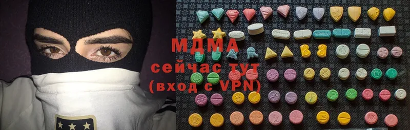 MDMA молли  Очёр 